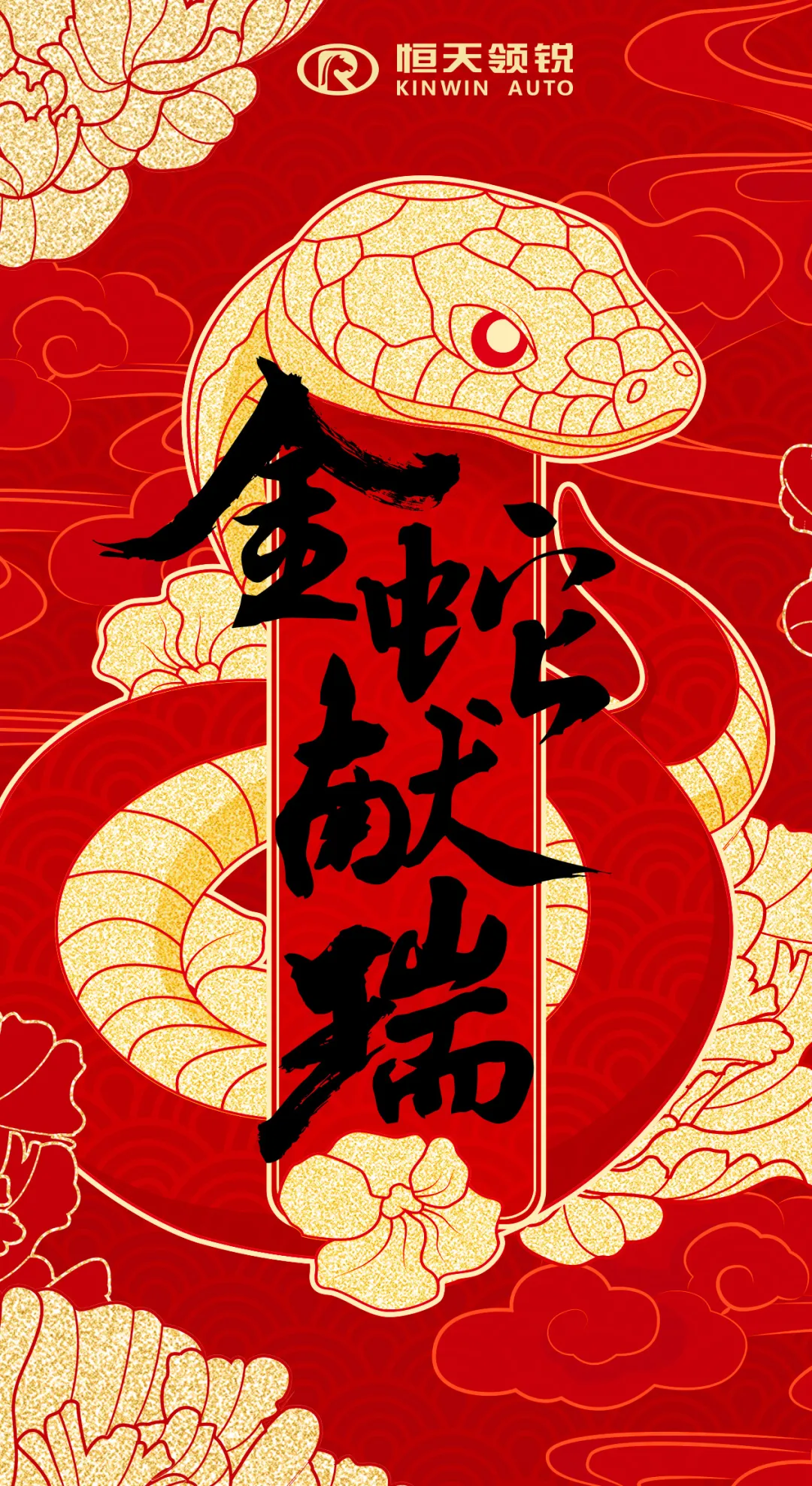 微信圖片_20250217102513