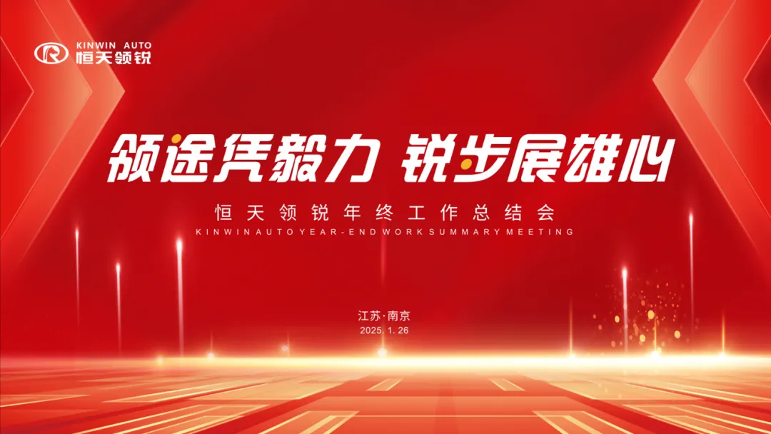 1微信圖片_20250217103207